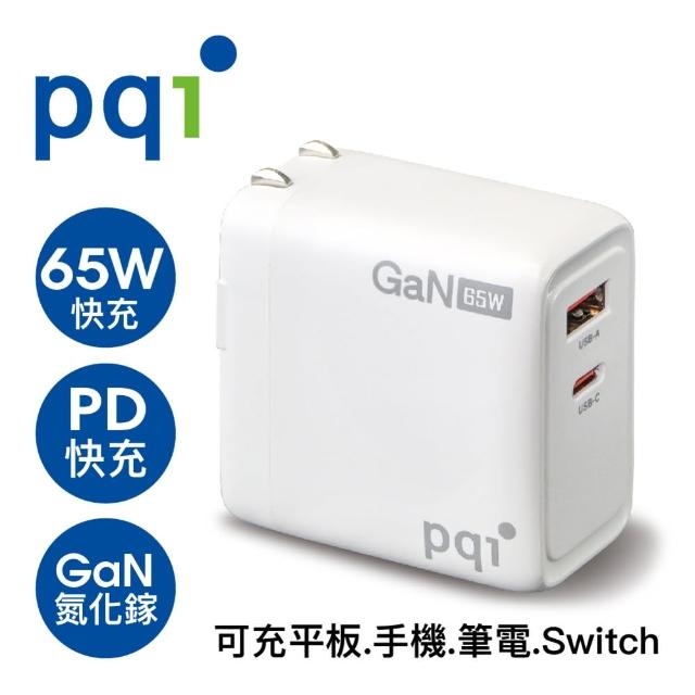 【PQI 勁永】PDC65W 雙孔氮化鎵PD快充 充電器(Type-C+USB-A 65W)