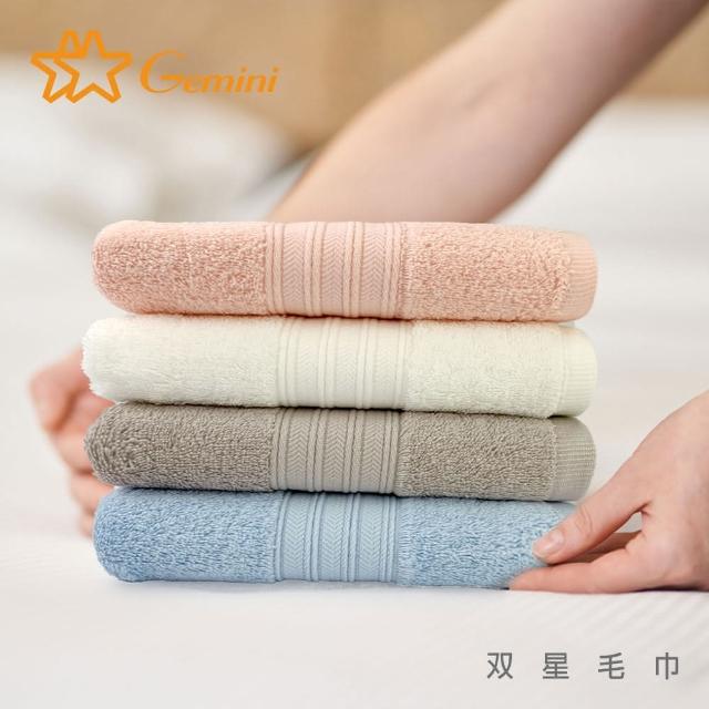 【Gemini 雙星】飯店級質紋緞檔系列(浴巾)