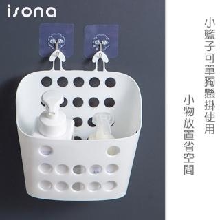 【isona】日式簡約鏤空髒衣籃 S號 22.5x17x8.5cm(洗衣籃 髒衣籃 收納籃 手提籃)