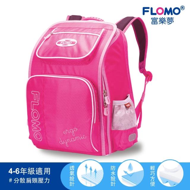 【FLOMO 富樂夢】人因護脊書包 4-6年級適用 小學生書包 CL-202H(桃色)