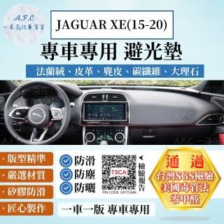 【一朵花汽車百貨】Jaguar 捷豹 JAGUAR XE 15-20 法蘭絨 麂皮 碳纖維 超纖皮革 大理石皮革 避光墊
