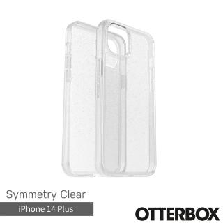 【OtterBox】iPhone 14 Plus 6.7吋 Symmetry炫彩透明保護殼(Stardust星塵)