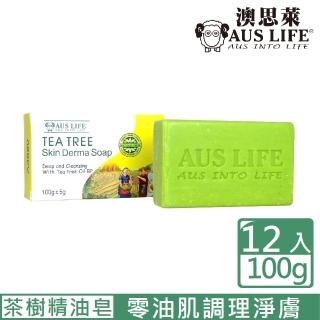 【AUS LIFE 澳思萊】澳洲茶樹精油皂100gX12(零油肌調理淨膚 溫和洗淨健康皂)