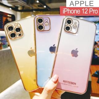 【HongXin】iPhone 12 Pro 電鍍漸變 保護殼 防撞 手機殼(6.1)