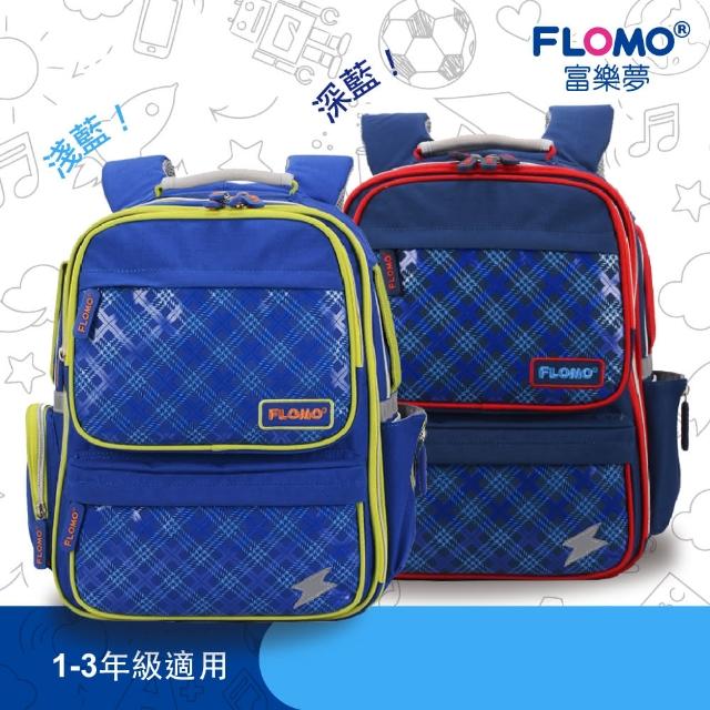 【FLOMO 富樂夢】人因護脊書包 1-3年級適用 小學生書包 CL-402D/N(兩色任選)