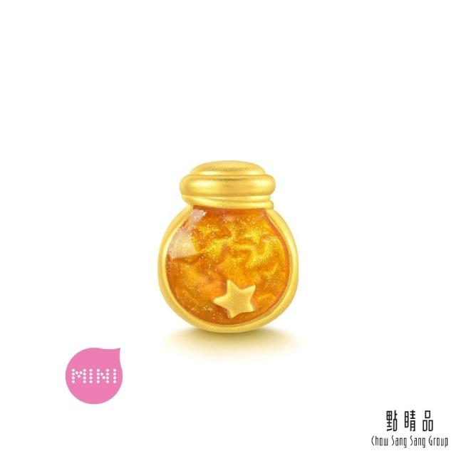 【點睛品】Charme Mini 星光許願瓶-夢想之星 黃金串珠