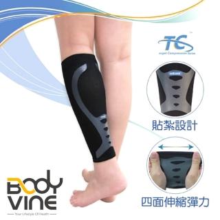 【BodyVine 巴迪蔓】針織貼紮小腿套-1雙(漸進式壓力 小腿肌穩固 舒適輕薄 CT-13500)