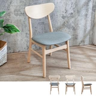 【BODEN】斯伯灰色布紋皮革實木餐椅/單椅-鄉村木紋色