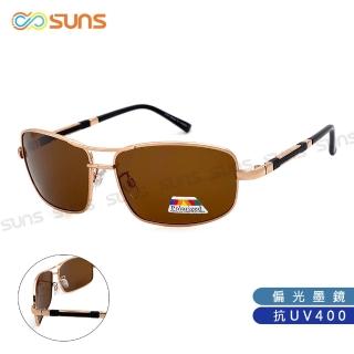 【SUNS】男士偏光金屬方框墨鏡 Polarized太陽眼鏡 駕駛墨鏡 槍框茶片 S51(台灣製/防眩光/遮陽/抗UV400)