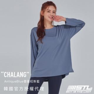 【STL】現貨 yoga 韓國 Chalang 女 運動 寬鬆長版 蓋臀 運動機能 長袖上衣 大尺碼(AntiqueBlue普羅旺斯藍)