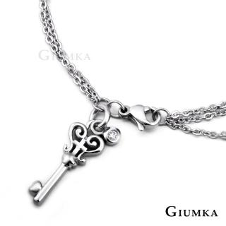 【GIUMKA】手鍊．新年禮物．心靈之鑰手鏈