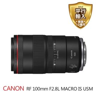 【Canon】RF 100mm F2.8L MACRO IS USM(平行輸入)