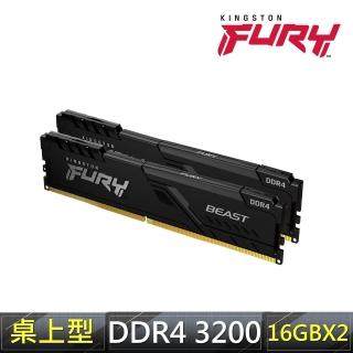 【Kingston 金士頓】FURY Beast 獸獵者DDR4-3200 16GBX2 PC用超頻記憶體(KF432C16BBK2/32)