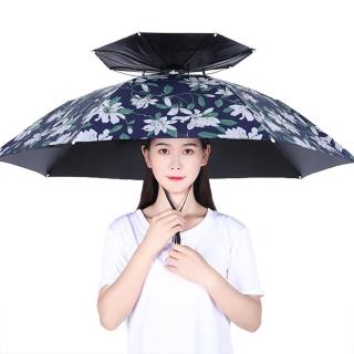 【寶盒百貨】95CM雙層頭戴式雨傘 黑膠二折 晴雨兩用(戶外釣魚雨傘帽 防曬遮陽傘 橡膠頭圈)