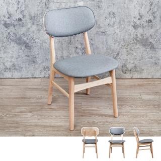 【BODEN】尼泰灰色布紋皮革實木餐椅/單椅-鄉村木紋色