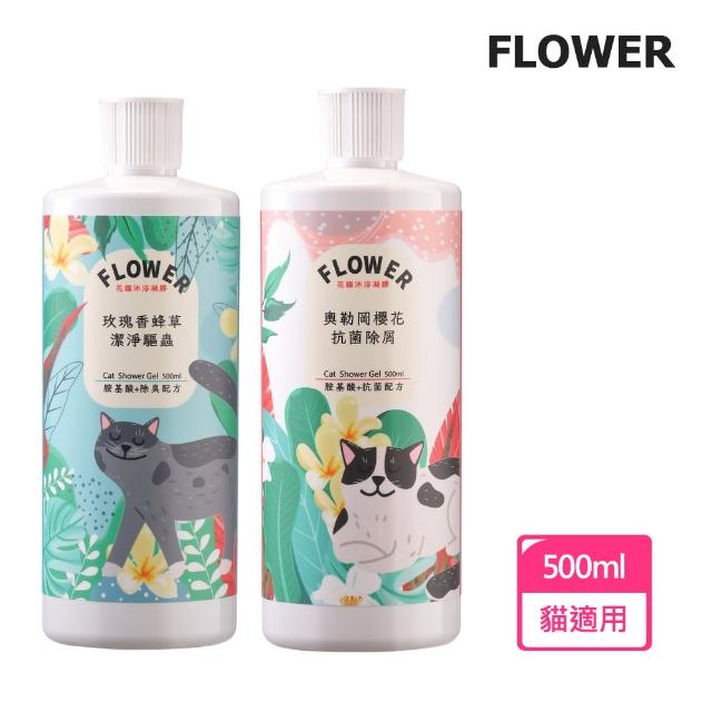 【FLOWER花狗花貓】花貓系列寵物沐浴精500ml