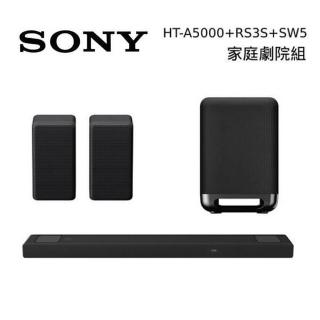 【SONY 索尼】5.1.2 聲道 家庭劇院 聲霸 SOUNDBAR(HT-A5000 + SA-SW5 + SA-RS3S)