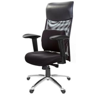 【GXG 吉加吉】高背泡棉座 2D滑面扶手/鋁腳 電腦椅(TW-8130 LUA2J)