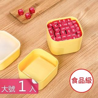 【Dagebeno荷生活】食品級PP塊狀奶油起司收納盒 零食水果配料保鮮盒(大號1入)