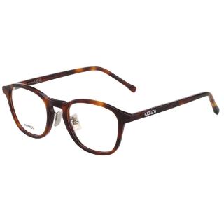 【KENZO】光學眼鏡 KZ50145F(琥珀色)