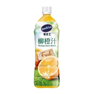 【Sunkist 香吉士】柳橙果汁 900ml 12入/箱