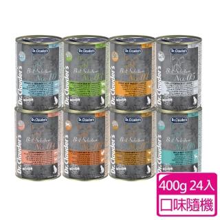 【Dr.Clauder 克勞德博士】機能狗主食罐400g(24入 全齡適用 機能添加)