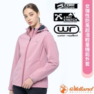 【Wildland 荒野】女 彈性防風超潑輕量機能連帽外套.休閒運動機能夾克(W2901-138 摩曼粉)