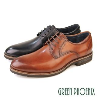【GREEN PHOENIX 波兒德】男款超輕量經典素面小牛皮綁帶紳士皮鞋/商務鞋(棕色、黑色)