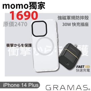 【Gramas】iPhone 14 Plus 6.7吋 強磁透明保護殼+OtterBox 30W氮化鎵GaN插頭(momo獨家限量套組)