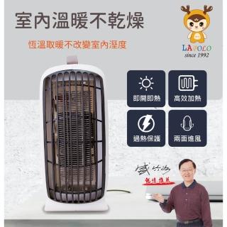 【LAPOLO】手提暖風機/電暖器(LAN6-6102)