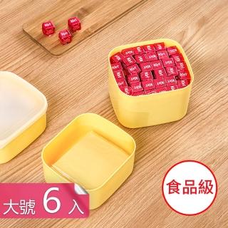 【Dagebeno荷生活】食品級PP塊狀奶油起司收納盒 零食水果配料保鮮盒(大號6入)