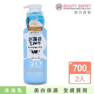 【Beauty Buffet 美麗蓓菲】北海道自然純淨牛奶豐盈保濕沐浴乳700mlx2入(有效期2024.10.14)
