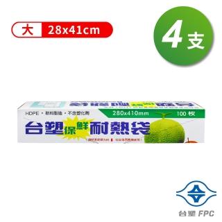 【台塑】大 保鮮 耐熱袋 - 4盒(28*41cm)