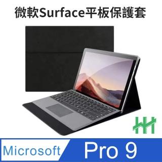 【HH】Microsoft Surface Pro 9 -13吋-黑-全包覆防摔平板皮套系列(HPC-MSLCMSP9-K)