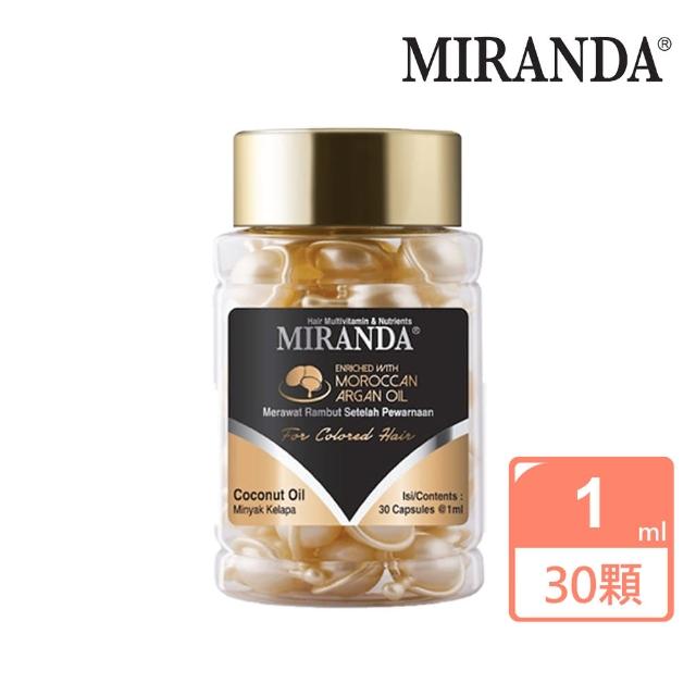 【峇里島MIRANDA】美髮維生素膠囊1mlx30顆(款式任選)