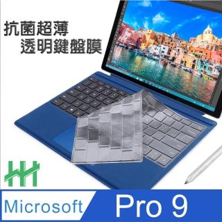 【HH】Microsoft SurfacePro 9 -13吋-實體鍵盤透明保護膜(HKM-MSSP9)