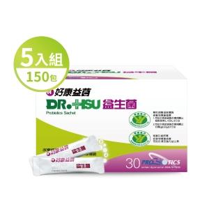 【DR.HSU】好康益菌 專利活菌雙功效(30包x5盒)