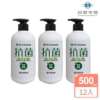 【Dr’s Formula 台塑生醫】抗菌洗手乳500g x 12入(成分溫和不刺激)