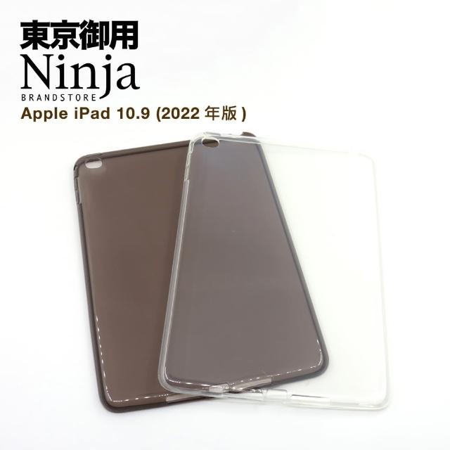 【Ninja 東京御用】Apple iPad 10.9吋2022年版高透款TPU清水保護套(透明款)