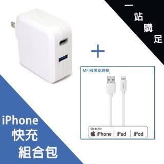 【iPhone快充組】PD/QC 36W雙孔充電器+MFi認證 USB to Lightning充電傳輸線(iPhone 14/13/12 蘋果快充組)