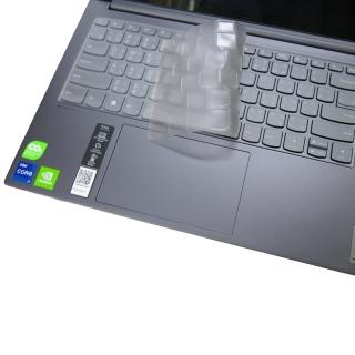 【Ezstick】Lenovo Yoga Slim 7 7i Pro 14IAH7 奈米銀抗菌TPU 鍵盤保護膜(鍵盤膜)