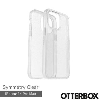 【OtterBox】iPhone 14 Pro Max 6.7吋 Symmetry炫彩透明保護殼(Stardust星塵)