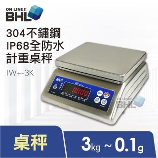 【BHL 秉衡量】304不鏽鋼全防水計重秤 IW+-3K(IP65全防水防塵等級/防水電子秤)
