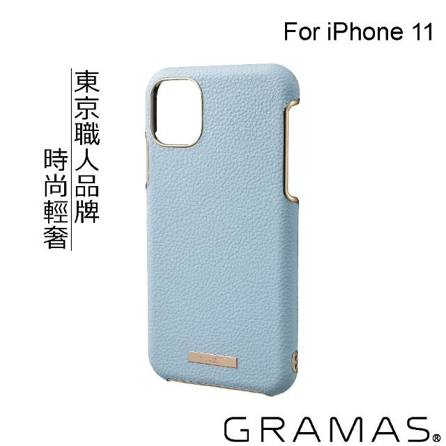 【Gramas】iPhone 11 6.1吋 時尚工藝 背蓋式手機殼- Shrink(淺藍)