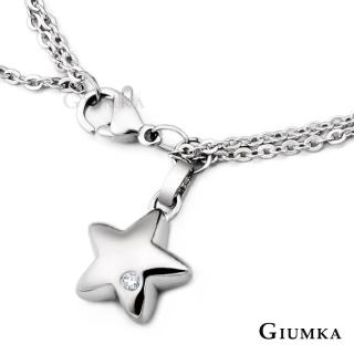 【GIUMKA】手鍊．新年禮物．仲夏之星手鏈