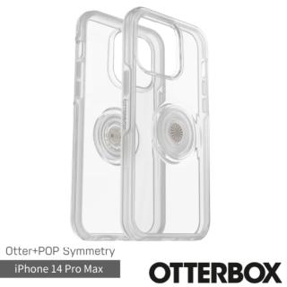 【OtterBox】iPhone 14 Pro Max 6.7吋 Symmetry炫彩透明泡泡騷保護殼(透明)