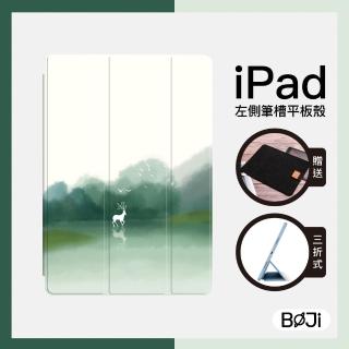 【BOJI 波吉】iPad 10 10.9吋 三折式內置筆槽透明氣囊軟殼 彩繪圖案款 水墨鹿