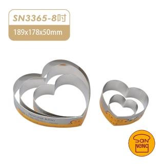 【SANNENG 三能】8吋心型圈 愛心圈 慕斯圈 蛋糕圈(SN3365)