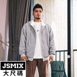 【JSMIX 大尺碼】大尺碼華夫格針織連帽夾克共2色(24JJ7084)