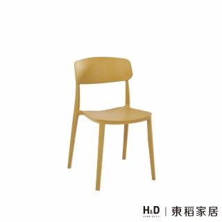 【H&D 東稻家居】黃色餐椅/TJF-04572